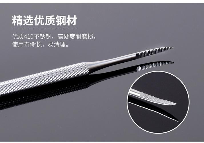 不锈钢剔甲器清洁指甲刀修脚甲器挖脚甲污泥厂家直销挑指甲垢